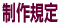 いつもお使いのビジネス書類や手書き原稿からでもOK!