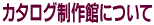 いつもお使いのビジネス書類や手書き原稿からでもOK!